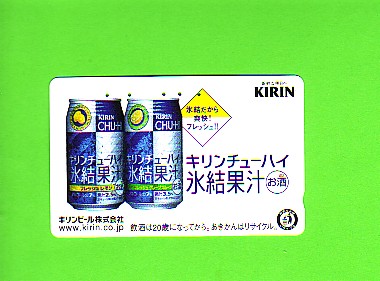 JAPAN - Kirin Beer 2  110-016