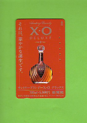 JAPAN - XO Delux Brandy  110-93421