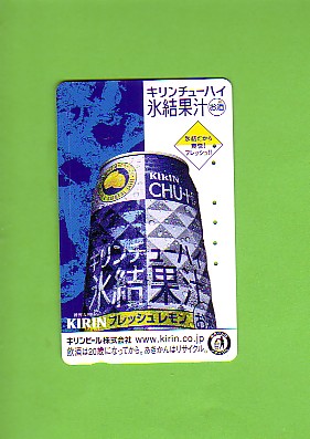 JAPAN - Kirin Beer 4  110-016