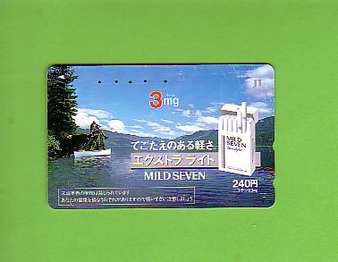JAPAN - Mild Seven Cigarettes 2  110-011