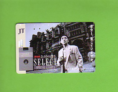 JAPAN - Select Cigarettes  110-83928
