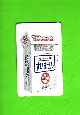 JAPAN - Anti Smoking Cigarette Box  110-016