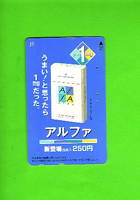 JAPAN - Alfa Cigarettes  110-011