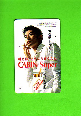 JAPAN - Cabin Cigarettes 4  110-011